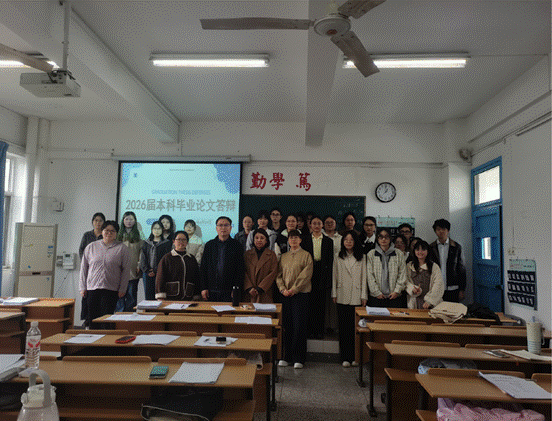 汉语国际教育2_01