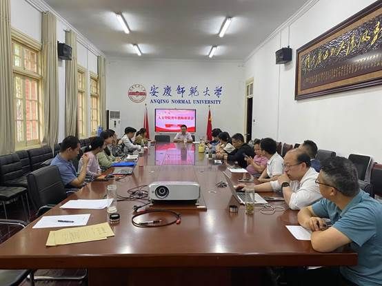 员工座谈会1